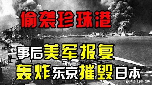 如何摧毁日本,二战期间盟军摧毁日本的战略与行动概述