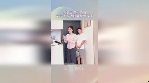 老公太磨叽,老公的磨叽症候群解析与改善策略