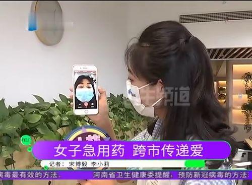 郑州女士爆料新闻视频,郑州女士爆料视频引发热议