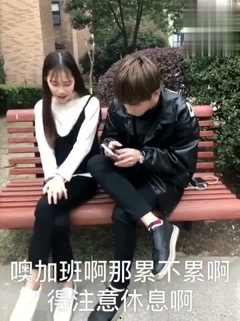 老公不要那么深啦,适度距离，和谐共融