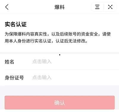 今日头条爆料选择视频怎么弄,揭秘如何轻松选择热门视频，掌握视频内容风向标