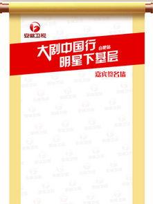 明星签字模版,独特笔迹背后的故事与魅力