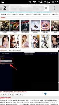 影音先锋观看AV片,AV片观看全攻略