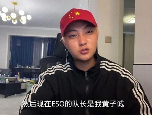 黄子诚爆料视频完整版,事件真相与幕后黑幕深度剖析