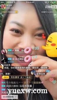 凤姐直播爆料视频大全集,揭秘娱乐圈内幕与真实人生