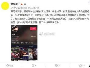 周奕宏视频爆料大全最新,揭秘娱乐圈不为人知的秘密