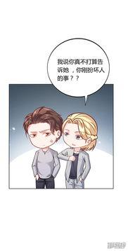 老公啊不行好漫画,漫画中的甜蜜日常与爱情智慧