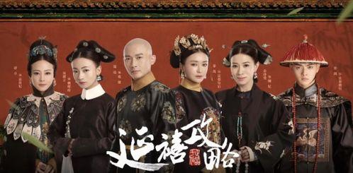 延禧宫略免费观看琪琪,琪琪带你领略宫廷风云之美