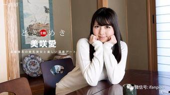 春咲梓美无码中出在线