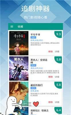 神马影院中文无码,畅享无码影视盛宴