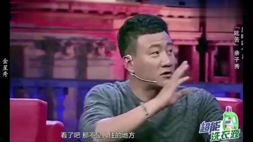 胡军爆料小鲜肉视频在线观看,小鲜肉幕后视频曝光，真实面目令人震惊