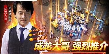 新哥传奇免费观看,免费畅享热血传奇之旅