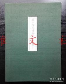 测测日本名字,揭秘日本名字背后的文化内涵与个性魅力