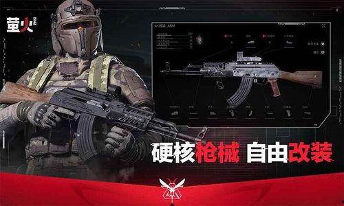 萤火突击7月最新爆料