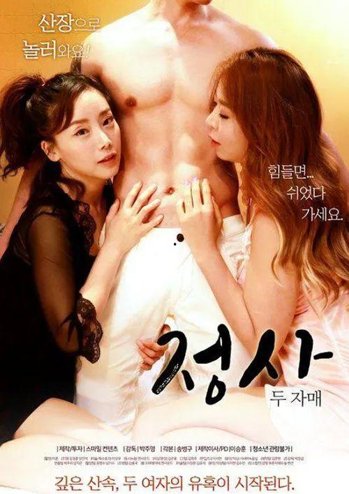 姐妹情事 无码 下载,揭秘姐妹情事无码版背后的故事