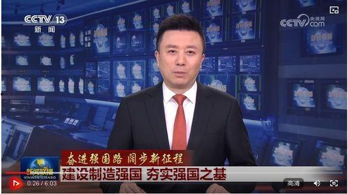 怎么爆料央视新闻联播的视频,揭秘央视新闻联播视频爆料背后的真相