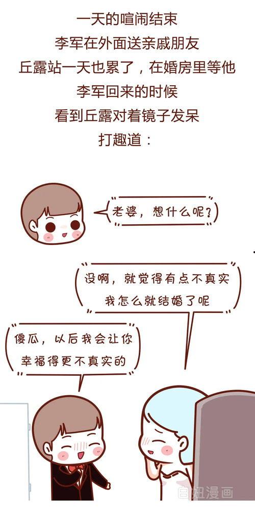 查老公家什么群,探寻家庭关系的秘密角落