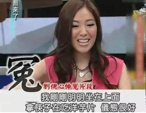 刘伊心 走光无码,娱乐圈的意外惊喜