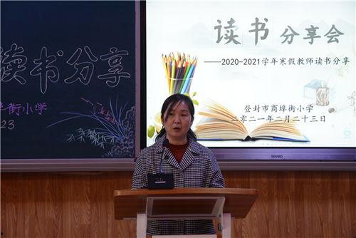 陈晓慧 老公,携手共度人生，幸福家庭的守护者