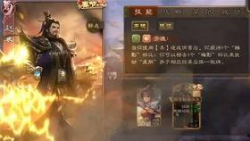 三国杀活动爆料最新消息,神秘英雄降临，战火重燃！