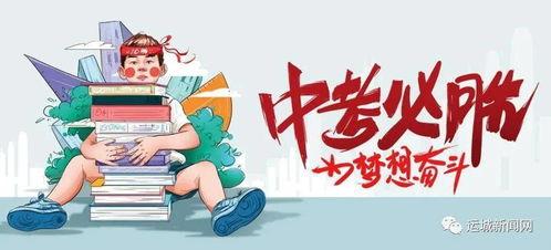 砀山最新事件爆料信息网,揭秘网络热议焦点背后的真相