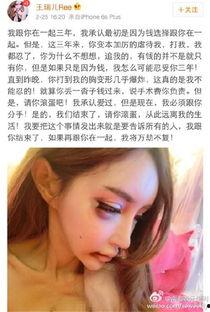 王瑞儿rea付费视频,深度解析其内容与价值