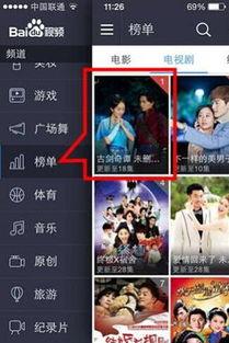 电视剧 百度视频,揭秘电视剧背后的精彩故事