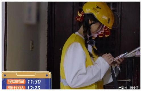 明星送外卖节目,真实体验生活百态