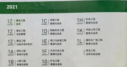 丝袜合集全书目录,探寻丝袜文化的魅力与演变