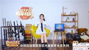 热点爆料素材视频下载,视频素材背后的真相与争议