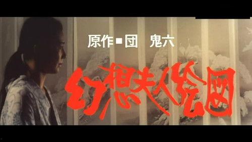 日本捆缚老头电影,揭秘隐秘的成人世界