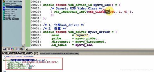 linux驱动 视频,深入解析视频设备驱动开发