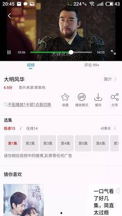 免费下载电影无码,畅享影视盛宴的秘密通道